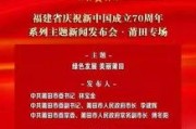 最新二周年爆料新闻内容,重磅爆料与惊喜连连
