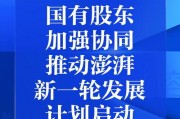 澎湃新闻爆料交友,交友圈惊现神秘爆料，揭秘背后真相