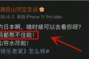 内鬼爆料事件视频完整版,揭秘视频完整版背后的惊人真相