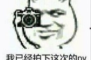 吃瓜拍照表情包下载免费,轻松打造趣味聊天氛围