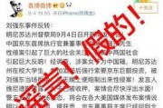 华信煤气最新爆料新闻,揭秘公司内幕与市场动态