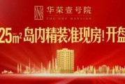 厦门新闻爆料团,最新热点事件追踪