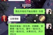 探病在线观看,科技助力远程医疗，关爱无处不在