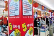 沈阳家乐福超市爆料视频,惊人内幕曝光！