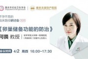 真理医生最新技能爆料,突破极限，引领医疗革命