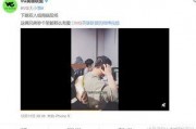 张庭原员工爆料视频大全,揭开神秘企业内幕
