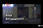呼兰大侠天涯爆料视频,独家内幕大公开