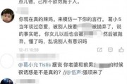 娱乐爆料如何制作视频呢,轻松上手，打造热门短视频