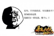 暴走爆料在线观看免费版最新章节,揭秘娱乐圈惊天秘密！
