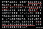 谁爆料家暴视频大全最新,最新爆料视频大盘点