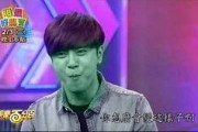 罗志祥大爆料视频,揭秘娱乐圈惊人内幕