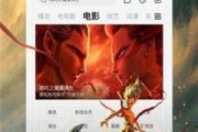 国产在线观看视频在线,在线观看，畅享视听盛宴