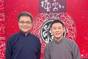 爆料栾云平段子视频大全,笑料百出，欢乐无限