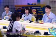 综艺爆料娱乐圈,娱乐圈幕后真相大曝光