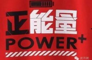 今日正能量爆料网页,正能量满满！今日爆料网页揭示感人故事