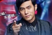 周杰伦被学长爆料视频,揭秘偶像不为人知的校园往事