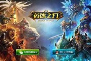 英魂之刃最新皮肤爆料,华丽变身，英雄风采再升级