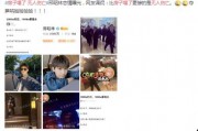 明星狗仔爆料段子视频,明星幕后趣事大揭秘