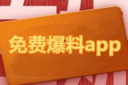 热点报爆料最新歌曲,新歌来袭，华语乐坛再掀狂潮！
