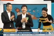 央视2在线直播观看,实时财经资讯，尽在掌握