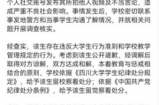 张薇最新爆料消息视频,事件背后惊人真相曝光