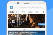扒哥爆料视频app下载,揭秘热门视频APP下载全攻略