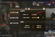 吃鸡电脑版最新爆料视频,画质升级，玩法革新，带你领略极致游戏体验！