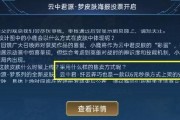王者源梦爆料最新消息,神秘英雄即将登场，全新故事线引期待