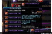 漩涡面麻技能最新爆料,神秘力量觉醒，战斗格局再掀风云