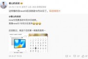 华为最新爆料在哪里看到,揭秘未来科技趋势与突破
