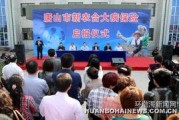 唐山最近爆料新闻网,揭秘背后真相，全网热议