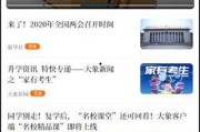 如何快速爆料新闻,揭秘快速爆料新闻的秘诀