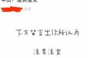 中山渣男渣女爆料新闻,揭秘不道德行为背后的真相