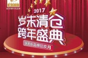 汉中头条最新爆料,揭秘重大事件背后真相！