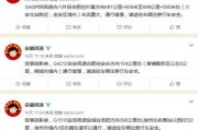 新闻报料爆料流程及内容,如何将线索转化为深度报道