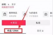 热点爆料视频观看,视频背后的惊人真相