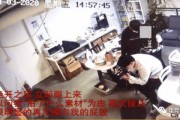 北京钢厂爆料事件视频,揭露企业内部惊人真相