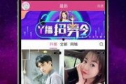 海门直播爆料视频最新,揭秘最新热点事件内幕