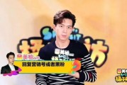 营销号圈内爆料是真的吗,真相还是谣言？