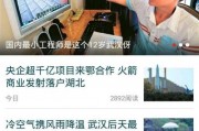 新闻爆料画面怎么做视频,视频概述背后的故事