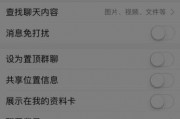 秒进吃瓜聊天记录qq群号免费,秒进吃瓜聊天室的欢乐时光