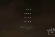 龙年限定皮肤爆料视频最新,揭秘王者荣耀龙年限定皮肤神秘面纱