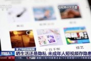今年的爆料视频,热点事件幕后真相全解析