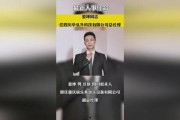 实教最新爆料新闻事件,揭秘重大教育行业事件内幕