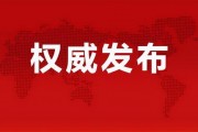 周浦女子爆料最新消息,最新事件细节曝光，真相令人震惊！