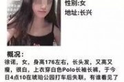 湖州女孩爆料新闻最新情况,事件最新进展及各方回应揭晓
