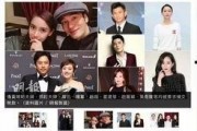 港媒爆料娱乐圈,揭秘明星幕后真相！