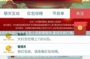嘉祥新闻爆料电话,揭开城市背后故事