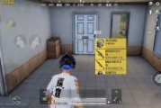 最新巡查员爆料新闻,揭秘事件背后惊人真相