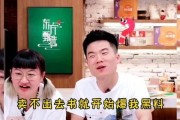 东方小孙被爆料视频,真相究竟如何？
